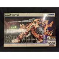 Plastic Model Kit - ZOIDS / König Wolf