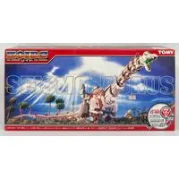 Plastic Model Kit - ZOIDS / Seismosaurus