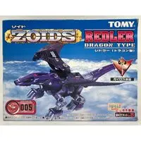 Plastic Model Kit - ZOIDS / Redler