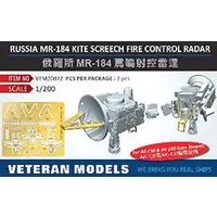1/200 Scale Model Kit - Grade Up Parts