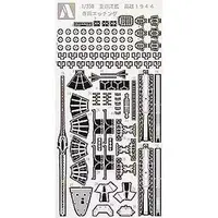 1/350 Scale Model Kit - Etching parts