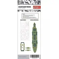 1/700 Scale Model Kit - Detail-Up Parts / Japanese battleship Mikasa