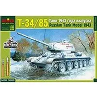 1/35 Scale Model Kit - Tank