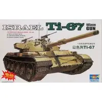 1/35 Scale Model Kit - Tank