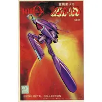 Plastic Model Kit - Space Runaway Ideon / Ganga Lub
