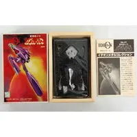 Plastic Model Kit - Space Runaway Ideon / Ganga Lub