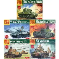 1/150 Scale Model Kit - Tank