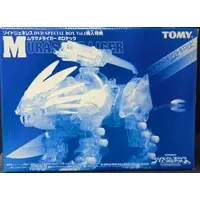 Plastic Model Kit - ZOIDS / Murasame Liger