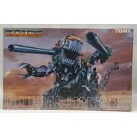 Plastic Model Kit - ZOIDS / Gojulas Mariner