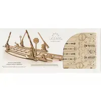 Wooden kits - Vehicle