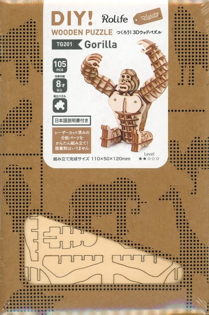 Wooden kits - 3D wood puzzle