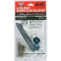 Plastic Model Kit - Plastic Model Parts - Grade Up Parts