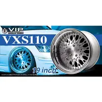 The Tuned Parts - 1/24 Scale Model Kit - VIP Modular