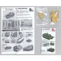 1/144 Scale Model Kit - AFV Series