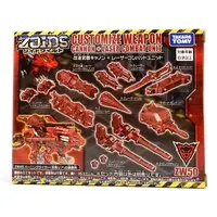Plastic Model Kit - ZOIDS