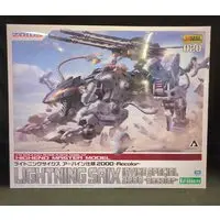 Plastic Model Kit - ZOIDS / Lightning Saix