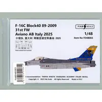 1/48 Scale Model Kit - Grade Up Parts / F-16 Fighting Falcon