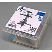 1/72 Scale Model Kit - Grade Up Parts