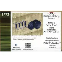 1/72 Scale Model Kit - Grade Up Parts
