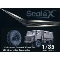 1/35 Scale Model Kit - Grade Up Parts