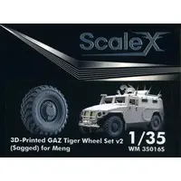 1/35 Scale Model Kit - Grade Up Parts