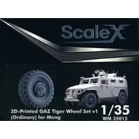1/35 Scale Model Kit - Grade Up Parts