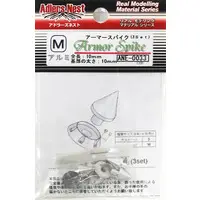 Plastic Model Kit - Plastic Model Parts - Real Modelling Material Series