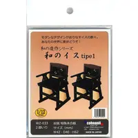 1/12 Scale Model Kit - Castle/Building/Scene