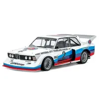 1/24 Scale Model Kit - Sports Car Series