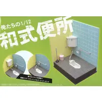 1/12 Scale Model Kit - Castle/Building/Scene
