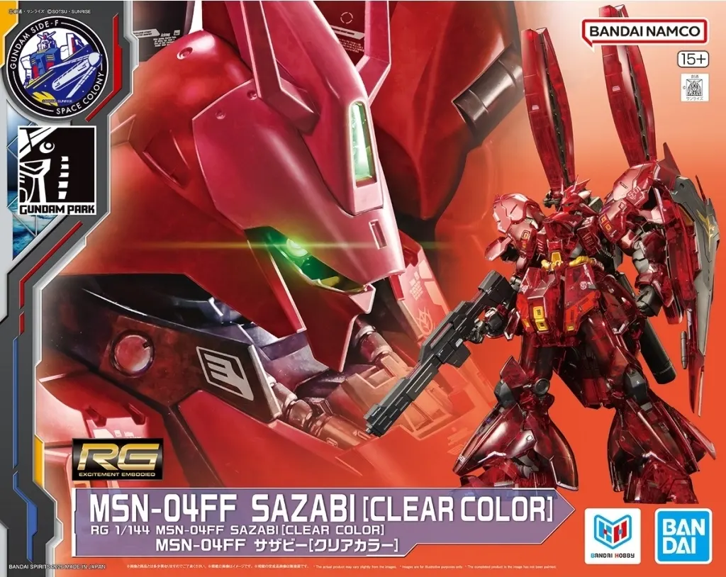 Gundam Models - Mobile Suit Gundam Char's Counterattack / MSN-04 Sazabi