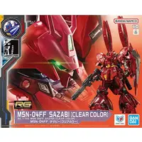 Gundam Models - Mobile Suit Gundam Char's Counterattack / RX-93ff ν Gundam & MSN-04 Sazabi