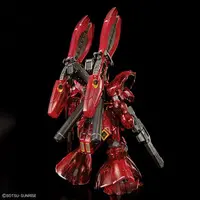 Gundam Models - Mobile Suit Gundam Char's Counterattack / MSN-04 Sazabi