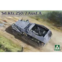 1/35 Scale Model Kit - Half-track / Armoured personnel carrier & Sd.Kfz. 2 Kettenkrad