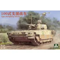 1/35 Scale Model Kit - Tank