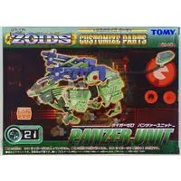 Plastic Model Parts - ZOIDS / Liger Zero