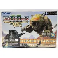 Plastic Model Kit - ZOIDS