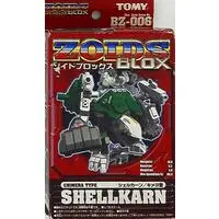 Plastic Model Kit - ZOIDS / Shellkarn
