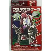 Plastic Model Kit - ZOIDS / Brachiorakete