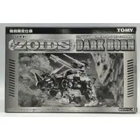 Plastic Model Kit - ZOIDS / Dark Horn