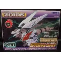 Plastic Model Parts - ZOIDS