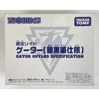 1/50 Scale Model Kit - ZOIDS / Gator