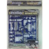 Plastic Model Parts - ZOIDS
