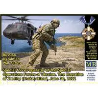 1/24 Scale Model Kit - People/Animals