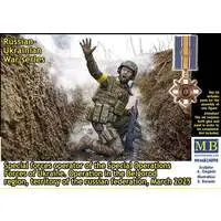1/24 Scale Model Kit - People/Animals
