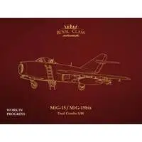 1/16 Scale Model Kit - 1/48 Scale Model Kit - Fighter aircraft model kits / Ejection seat