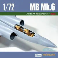1/72 Scale Model Kit - Grade Up Parts