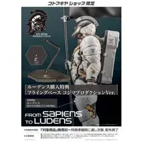 Plastic Model Kit - FRAME ARMS GIRL / Ludens