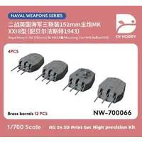 1/700 Scale Model Kit - Warship plastic model kit