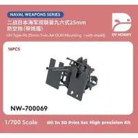 1/700 Scale Model Kit - Warship plastic model kit